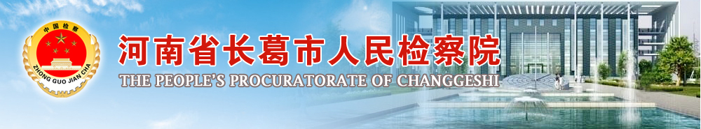Horizontal Banner Image